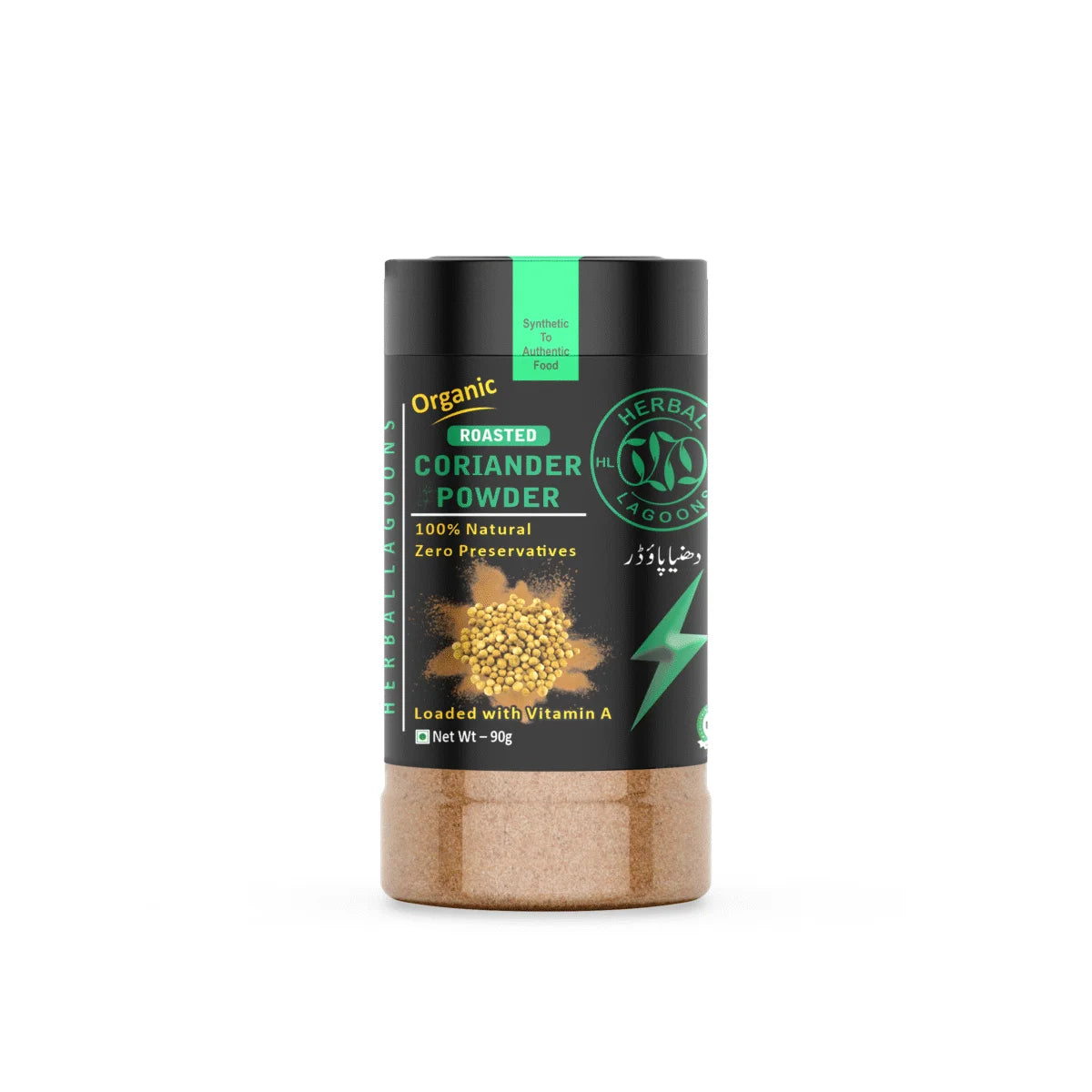 Roasted Premium Dhaniya Powder ( Corriender ) – 90g