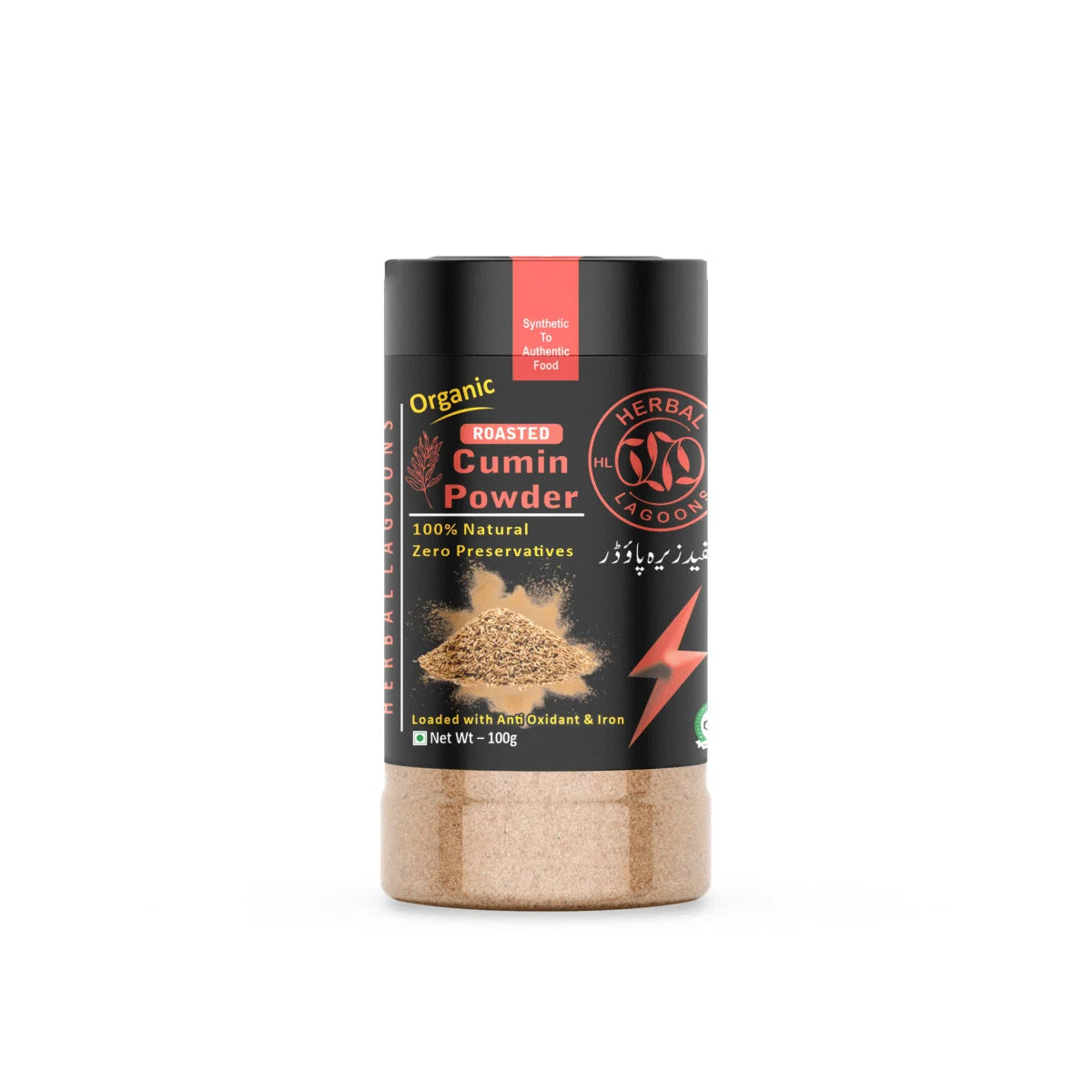 Roasted Premium Zeera Powder (Cumin) – 100g