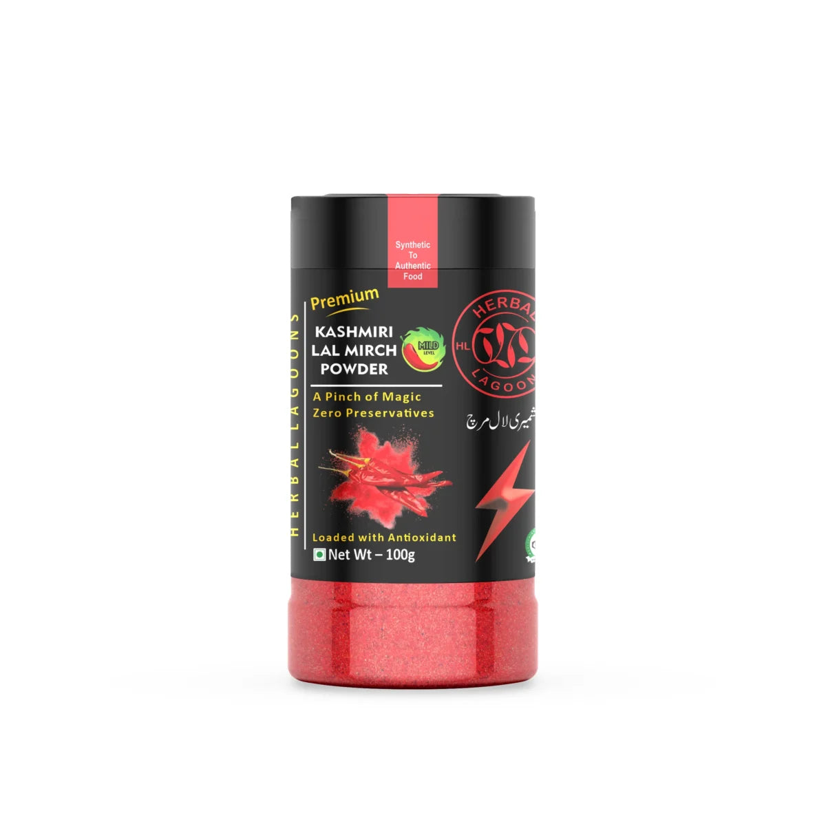 Premium Kashmiri Lal Mirch (Dehydrated) – 100g